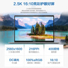 華碩無畏14 2025 二代酷睿Ultra5 2.5K亮彩護眼長續(xù)航高性能AI輕薄筆記本電腦(225H 16G 1T) 曬單實拍圖