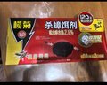 蟑螂藥全窩端殺蟑餌劑滅蟑螂貼家用蟑螂藥 雙智星16個(gè)+蟑螂屋10片 曬單實(shí)拍圖