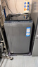 海爾（Haier）波輪洗衣機小型全自動(dòng)懶人8KG家用【XQB80-Z10D0】家電國家補貼以舊換新一級能效宿舍出租房單脫水 曬單實(shí)拍圖
