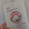 奕沃（EIIO）熬夜黨必備貼片面膜2盒裝禮物ello 曬單實拍圖