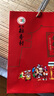 北京稻香村糕點(diǎn)點(diǎn)心三禾北京特產(chǎn)送禮團(tuán)購老北京糕點(diǎn)禮盒1550g 曬單實(shí)拍圖