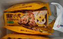 皇家小虎雞肉卷12個(gè)(奧爾良味4+香辣味4+老北京4) 早餐半成品 源頭直發(fā) 曬單實(shí)拍圖