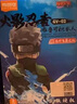 布魯可布魯可積木人火影忍者第二彈盲盒一整盒布魯克2彈鳴人手辦男孩玩 第2彈火影忍者指定【全套11款】 曬單實(shí)拍圖