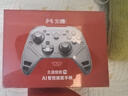 北通鯤鵬70AI智控旗艦精英游戲手柄xbox自適應(yīng)扳機(jī)switch2電容搖桿steam電腦PC手機(jī)藍(lán)牙NS 黑神話悟空  曬單實(shí)拍圖