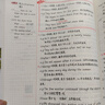 2026新版衡水重點(diǎn)中學(xué)狀元手寫(xiě)筆記高中數學(xué)語(yǔ)文英語(yǔ)物理化學(xué)生物地理歷史政治高一高二高三總復習華版文化狀元手寫(xiě)筆記高中基礎知識 高中學(xué)霸提分筆記 【新教材新高考】語(yǔ)數英全3冊 曬單實(shí)拍圖