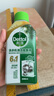 滴露（Dettol）洗衣機(jī)清洗劑金裝版250ml檸檬*2+松木*2洗衣機(jī)深度清潔劑除垢殺菌 曬單實(shí)拍圖