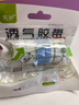 施可復臻選禮盒疤痕貼淡化剖腹產(chǎn)手術(shù)燒燙傷疤痕醫用 曬單實(shí)拍圖
