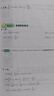 七年級(jí)上冊(cè)期末沖刺100分全套7冊(cè)人教版初中總復(fù)習(xí)專項(xiàng)測(cè)試卷模擬卷語(yǔ)文數(shù)學(xué)英語(yǔ)生物歷史地理道德與法治 曬單實(shí)拍圖