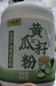 六養源黃瓜籽粉500g*2 東北老黃瓜子粉骨折高鈣中老年人營(yíng)養食品 曬單實(shí)拍圖