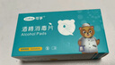 可孚75%醫(yī)用酒精消毒棉片6*3cm 50片*6盒 一次性便攜獨立裝衛(wèi)生濕巾 曬單實拍圖