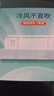 春蘭（Chunlan）正1.5匹變頻環(huán)保冷暖空調(diào)KFR-35GW/CD1BPdWc-N1新一級能效 1.5匹 一級能效 1.5P 曬單實拍圖