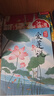 跟著(zhù)繪本學(xué)古文 第一輯+第二輯 （共10冊）贈音頻【5歲+】 白居易等著(zhù) 跟著(zhù)課本學(xué)古 跟著(zhù)繪本學(xué)古文第一輯+第二輯 曬單實(shí)拍圖