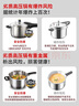 愛(ài)仕達 ASD 高壓鍋304不銹鋼六保險5.5L壓力鍋燃氣電磁爐通用WG1822DN 曬單實(shí)拍圖