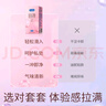 杜蕾斯（durex）玻尿酸避孕套安全套超薄18只 女性潤滑計生情趣 成人用品 曬單實(shí)拍圖