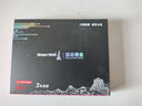 長(zhǎng)城（Great Wall) 240GB SSD固態(tài)硬盤 SATA3.0接口 讀速520MB/S臺(tái)式機(jī)/筆記本通用 GW520系列 曬單實(shí)拍圖
