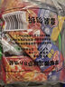 小薩牛牛芝士船披薩餅8片705g（培根3香烤雞肉3黑椒牛肉2）空氣炸鍋食材 曬單實拍圖