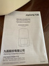 九陽低音破壁機家用全自動豆?jié){機輕音榨汁料理機1.2L精巧小型2-3人用五谷雜糧破壁機P199 曬單實拍圖