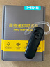 柯能（KENENG）迷你對講機 耳掛式便捷微小型無(wú)線(xiàn)藍牙式領(lǐng)夾對講器 商用酒店 餐廳飯店 美容美發(fā) 4S店服務(wù)行業(yè) 玉兔（熱賣(mài)爆款/支持兩用） 曬單實(shí)拍圖