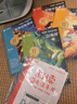 學(xué)而思 2025新版快樂(lè )讀書(shū)吧 四年級上冊 中國古代神話(huà) 山海經(jīng) 世界神話(huà)故事 希臘神話(huà)故事 首創(chuàng  )新課標5維批注 北大名師精講課 課外閱讀必讀書(shū)籍 曬單實(shí)拍圖