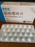 【原研進(jìn)口】依木蘭 硫唑嘌呤片 50mg*100片/盒 2盒裝 曬單實(shí)拍圖