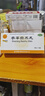 同仁堂參苓白術(shù)丸6g*12袋*5盒白術(shù)散人參健脾胃健脾祛濕調理脾胃虛弱去除濕氣重補脾腸胃體倦乏力食少便溏 曬單實(shí)拍圖