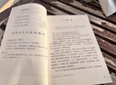 【新華書店正版】適用2025新版部編版小學六年級下冊語文書人教版 6六年級語文書下冊六下語文課本教材教科書人民教育出版社六年級下冊語文課本教材 新版 六年級下冊語文課本 曬單實拍圖