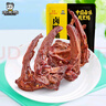 周黑鴨 鹵鴨脖甜辣味大包裝618g 休閑零食 鹵味小吃 武漢特產(chǎn) 獨立包裝 曬單實(shí)拍圖