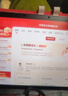 學(xué)而思學(xué)習(xí)機(jī)S3 自研課程 護(hù)眼好屏 新課標(biāo)考法 小初高學(xué)生平板電腦 10.95英寸 6+256GB 曬單實(shí)拍圖
