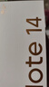 小米R(shí)EDMI 紅米Note14 Pro+ 國(guó)家補(bǔ)貼 新品5G紅米手機(jī) 子夜黑 16GB+512GB 曬單實(shí)拍圖