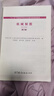 同濟大學(xué) 上海交大 機械制圖 何銘新 錢(qián)可強 教材+習題集 第八版第8版 高等教育出版社 第七7版升級版  機械制圖（第8版） 曬單實(shí)拍圖
