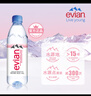 依云（evian）法國原裝進(jìn)口 500ml*24瓶礦泉水 商務(wù)會(huì )議用水 曬單實(shí)拍圖