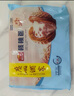 廣州酒家利口福 核桃包750g 20個(gè) 早餐半成品 廣式早茶點(diǎn)心 包子食品速食美食 曬單實(shí)拍圖