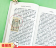 初中八年級下冊推薦閱讀套裝 共2冊 人民教育出版社昆蟲(chóng)記 經(jīng)典常談南方出版社 曬單實(shí)拍圖