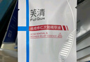 芙清涼茶祛痘CP【涼茶面膜4片+涼茶次拋3支】送男女友女神節(jié)禮物 曬單實拍圖