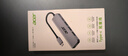 宏碁（acer） Type-C擴(kuò)展塢USB-C轉(zhuǎn)HDMI轉(zhuǎn)接頭3.0分線器適用MacBook電腦轉(zhuǎn)換器4K投屏PD充電器拓展塢五合一 曬單實(shí)拍圖