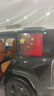 哈弗專(zhuān)用側窗貼大狗二狗猛龍車(chē)窗貼改裝后窗車(chē)身貼紙紅旗個(gè)性貼紙 國旗車(chē)窗貼 哈弗猛龍 曬單實(shí)拍圖