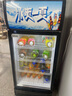 美凌時(shí)尚家大容量飲料柜商用冰柜直冷藏展示柜酒水柜純風(fēng)冷無霜保鮮柜超市玻璃門冰箱立式啤酒柜 小單門下機(jī)基礎(chǔ)款【直冷省電】 【純銅管制冷丨東貝壓縮機(jī)丨一級節(jié)能省電】 曬單實(shí)拍圖