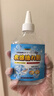 ZYVI【日本】衣服去油污漬神器去油王清洗劑頑固油跡辣椒油火鍋油斑 【體驗裝】 250ml 1瓶 曬單實(shí)拍圖