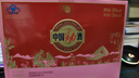 勁牌勁酒中國(guó)勁酒35度小酒 125ml*6 節(jié)日送禮禮品 35度 125mL 6瓶 紅粉勁酒雙拼 曬單實(shí)拍圖