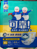 可靠（COCO）加強(qiáng)型成人紙尿褲L10片（臀圍95-120cm）夜用老年人孕產(chǎn)婦尿不濕 曬單實(shí)拍圖