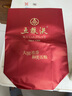 五糧液 1618  2022年-25年 濃香型白酒 52度 500ml 單瓶 【名酒鑒真】 曬單實(shí)拍圖