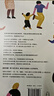 你想過(guò)怎樣的一生：從0到100歲，該學(xué)會(huì )的人生大事，都在這些生活的小事里了（第十六屆文津推薦圖書(shū)） 曬單實(shí)拍圖
