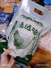 1號(hào)會(huì)員店【山姆同廠】冷凍寧德三去大黃魚 黃花魚 凈重700g/2條裝 水產(chǎn)魚 曬單實(shí)拍圖
