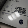 DR. YS 野森博士【AOUFSE/澳芙雪特證】377專(zhuān)研美白淡斑面膜組合任選5片/盒C 四款面膜組合4盒 曬單實(shí)拍圖