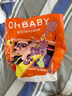 歐貝比(OHBABY)星外訪(fǎng)客中包高定小絲巾裸感親膚透氣柔軟拉拉褲3XL碼16 曬單實(shí)拍圖
