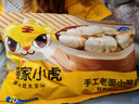 皇家小虎嵊州風(fēng)味手工老面小籠包2斤/約40個(gè) 早餐包子半成品食品 源頭直發(fā) 曬單實(shí)拍圖