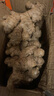 京鮮生云南羅平小黃姜帶泥姜新鮮蔬菜生姜特惠1.8斤源頭直發(fā) 曬單實拍圖