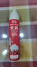 維益愛(ài)真噴射奶油500g動(dòng)物性奶油免打發(fā)即食裱花蛋糕咖啡奶茶烘焙原料 【進(jìn)口】愛(ài)真奶油 500g*1瓶 1 曬單實(shí)拍圖