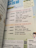 開學季53天天練小學語文二年級上冊RJ人教版2025秋含答案筆記測評卷五三天天練5 3天天練5.3學霸培優(yōu)5+3開學必備 曬單實拍圖