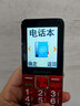 紐曼K18全網(wǎng)通4G老人手機(jī)大字體大按鍵超長(zhǎng)待機(jī)移動(dòng)聯(lián)通電信按鍵雙卡雙待功能機(jī)老年人手機(jī) 紅色【全網(wǎng)通】 曬單實(shí)拍圖